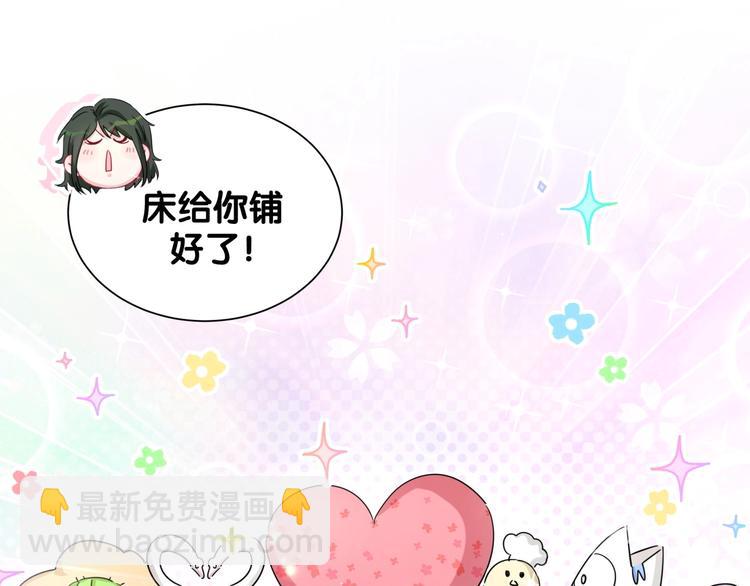 第11话 这下真慌了！(1/2)-第16话