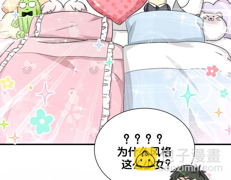 第11话 这下真慌了！(1/2)-第16话