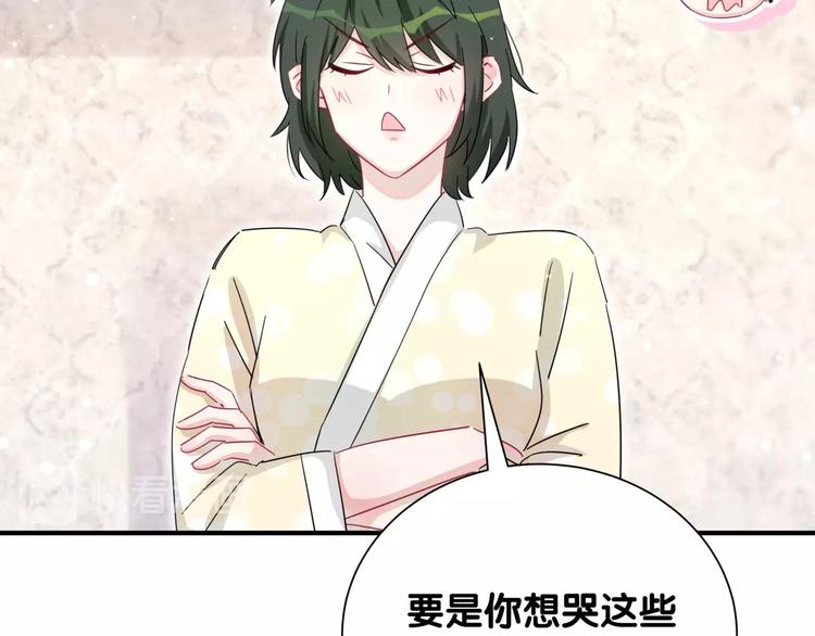 第11话 这下真慌了！(1/2)-第16话