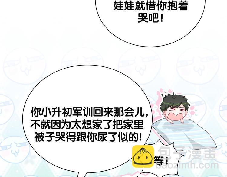 第11话 这下真慌了！(1/2)-第16话