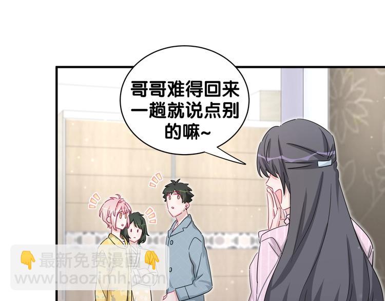 第11话 这下真慌了！(1/2)-第16话