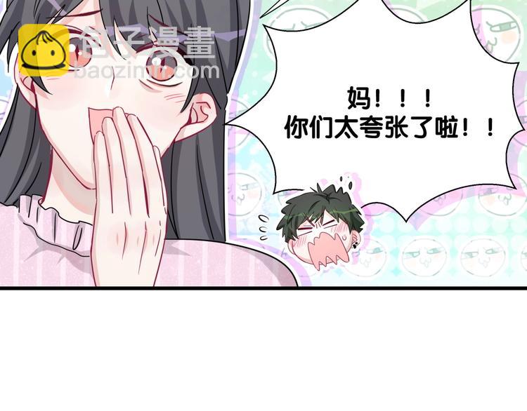 第11话 这下真慌了！(1/2)-第16话