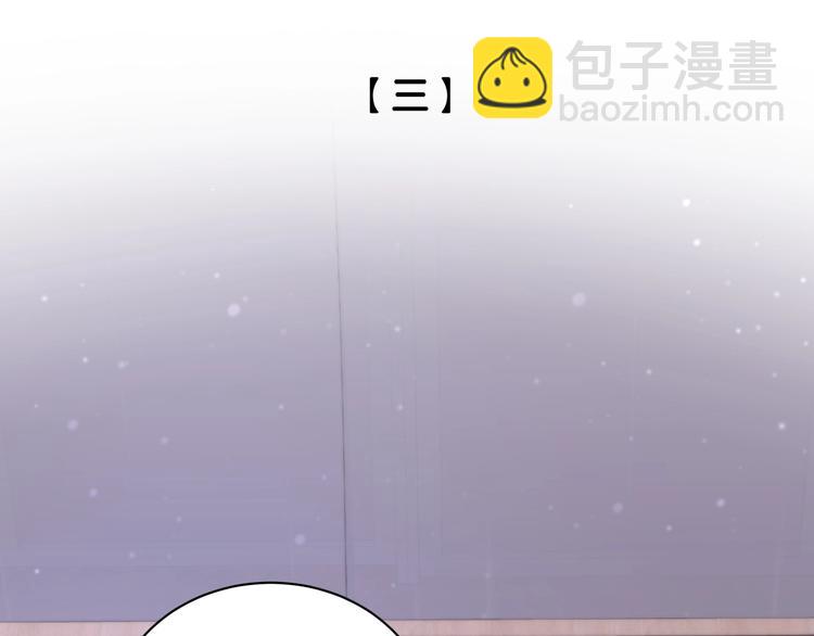 第11话 这下真慌了！(1/2)-第16话