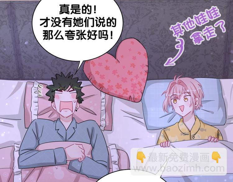 第11话 这下真慌了！(1/2)-第16话