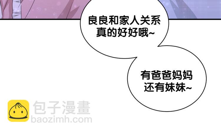 第11话 这下真慌了！(1/2)-第16话