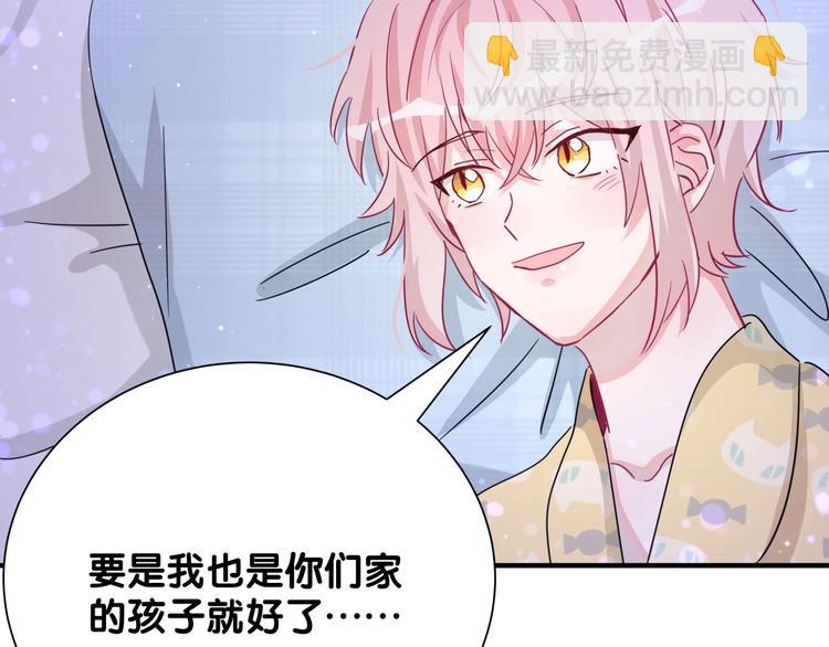 第11话 这下真慌了！(1/2)-第16话