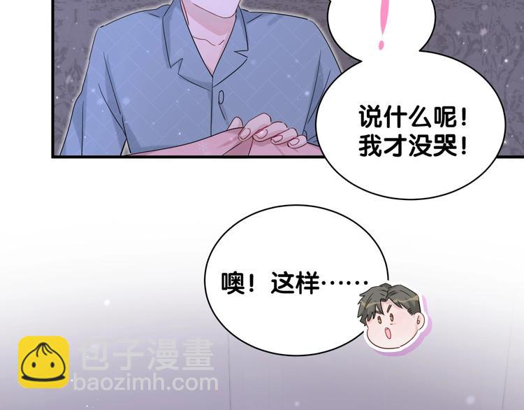 第11话 这下真慌了！(1/2)-第16话