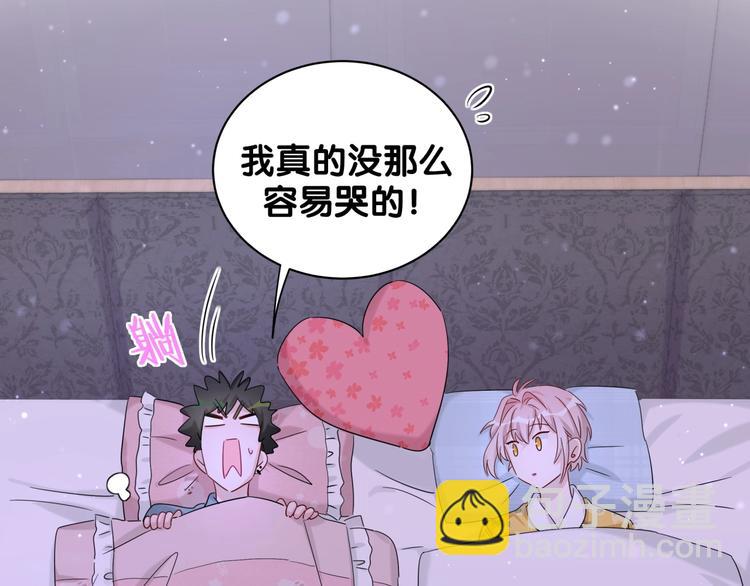 第11话 这下真慌了！(1/2)-第16话