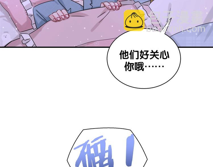 第11话 这下真慌了！(1/2)-第16话