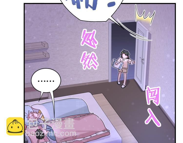 第11话 这下真慌了！(1/2)-第16话