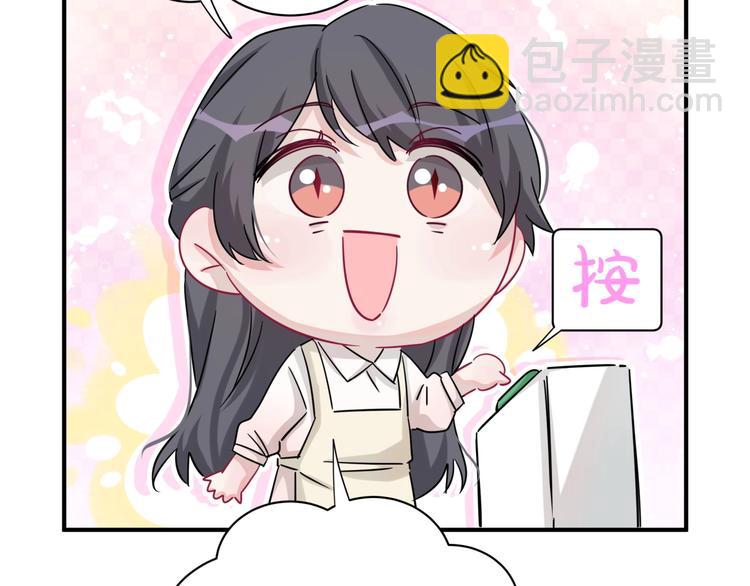 第11话 这下真慌了！(1/2)-第16话