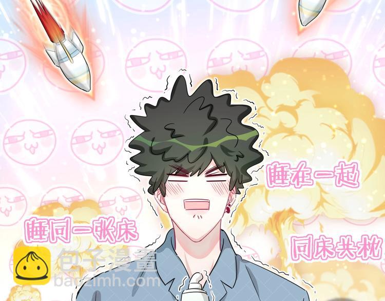 第11话 这下真慌了！(1/2)-第16话