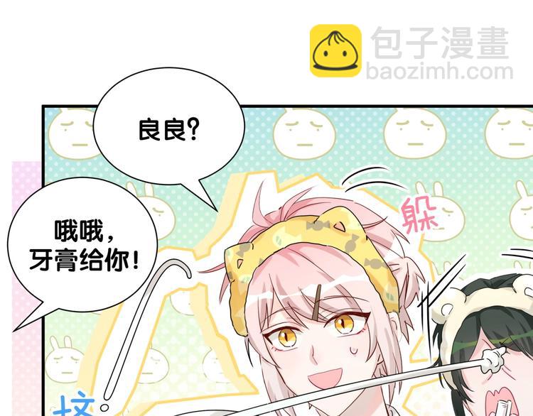 第11话 这下真慌了！(1/2)-第16话