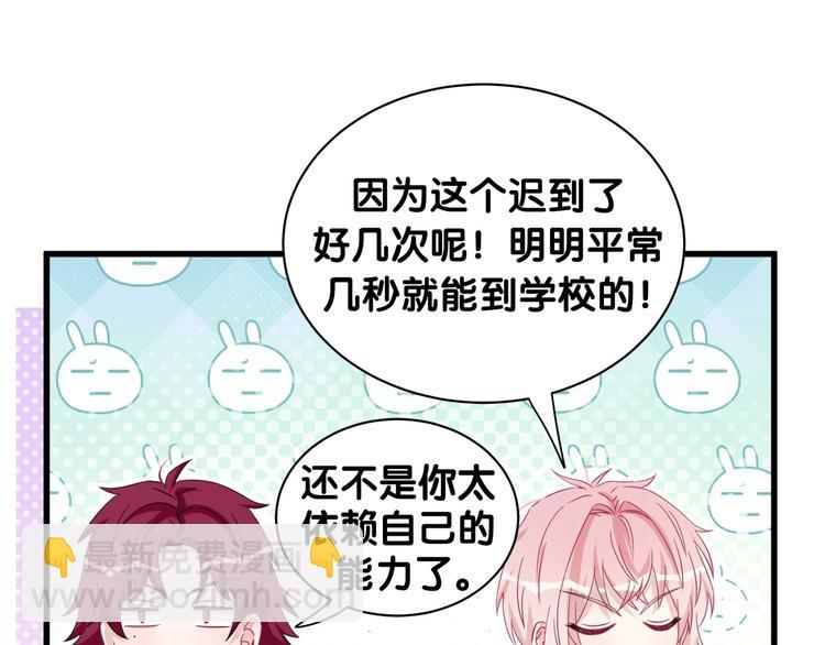 第13话 良良的审美(1/2)-第18话