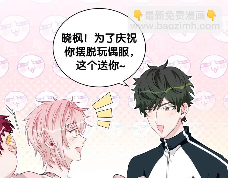 第13话 良良的审美(1/2)-第18话