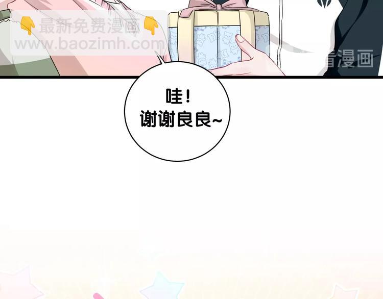 第13话 良良的审美(1/2)-第18话