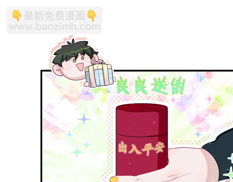 第13话 良良的审美(1/2)-第18话