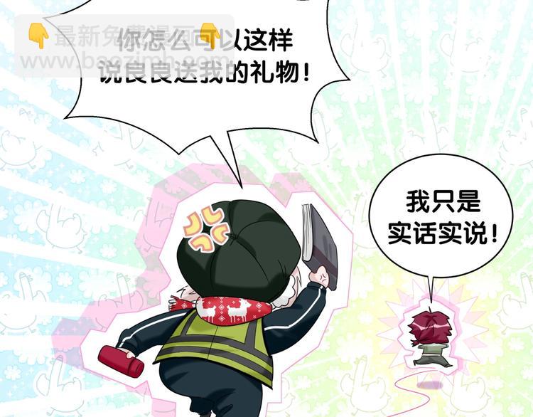 第13话 良良的审美(1/2)-第18话