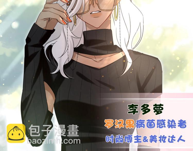 第13话 良良的审美(1/2)-第18话