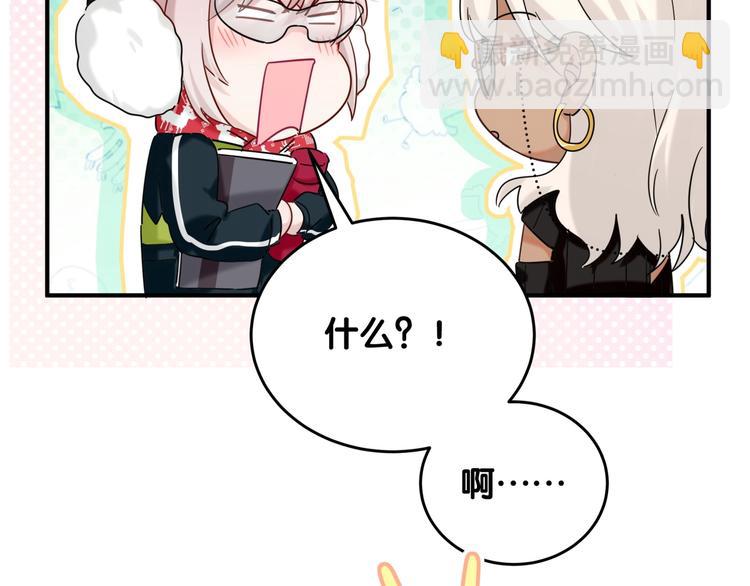 第13话 良良的审美(1/2)-第18话