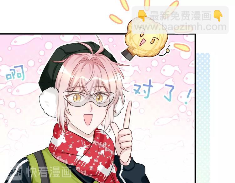 第13话 良良的审美(1/2)-第18话