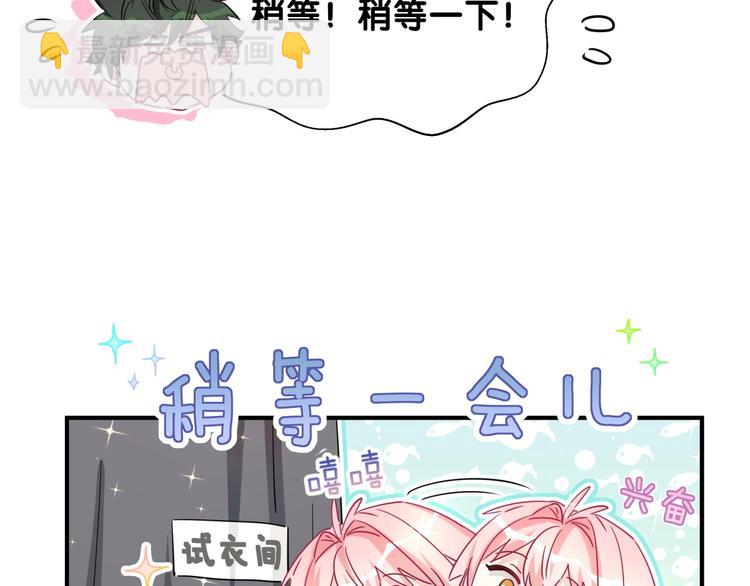 第13话 良良的审美(1/2)-第18话