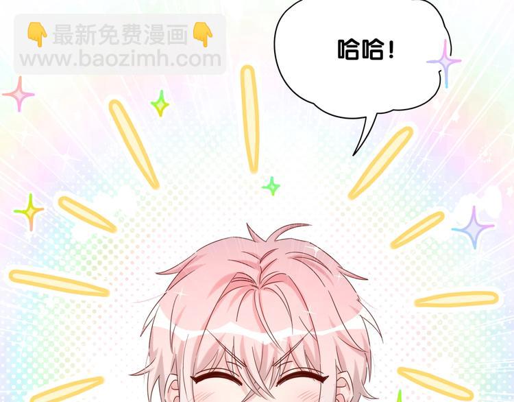 第13话 良良的审美(1/2)-第18话