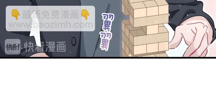 第15话 叠叠乐(1/2)-第20话