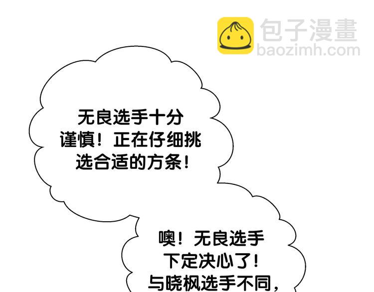 第15话 叠叠乐(1/2)-第20话