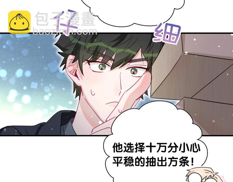 第15话 叠叠乐(1/2)-第20话