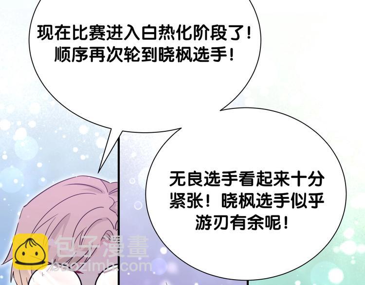 第15话 叠叠乐(1/2)-第20话