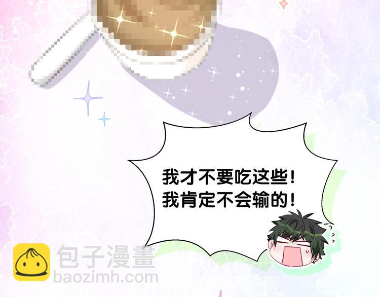 第15话 叠叠乐(1/2)-第20话