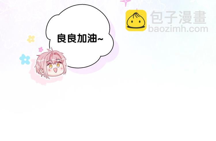 第15话 叠叠乐(1/2)-第20话