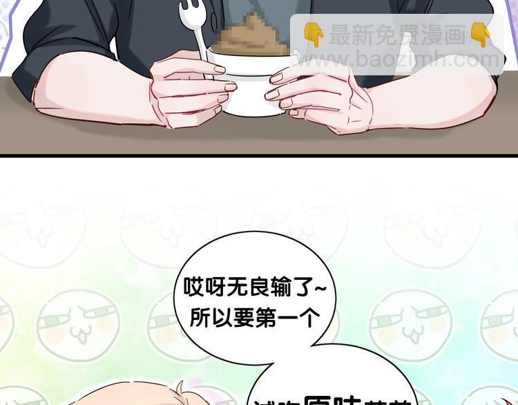 第15话 叠叠乐(1/2)-第20话