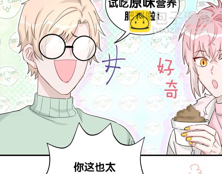 第15话 叠叠乐(1/2)-第20话