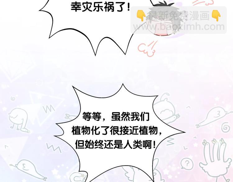 第15话 叠叠乐(1/2)-第20话