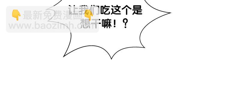 第15话 叠叠乐(1/2)-第20话