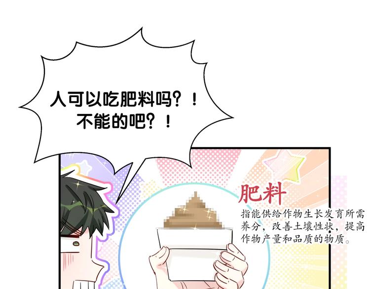 第15话 叠叠乐(1/2)-第20话