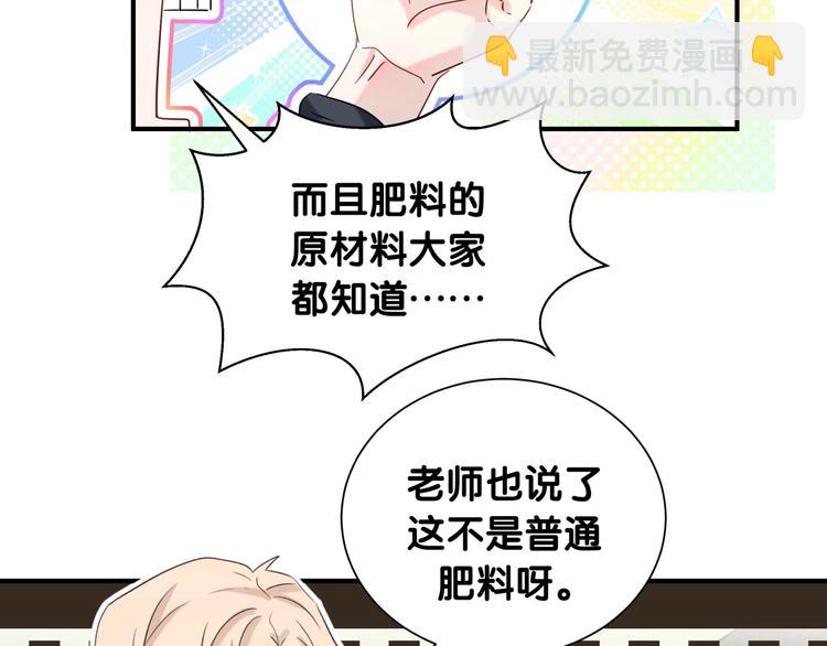 第15话 叠叠乐(1/2)-第20话