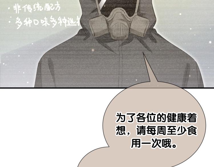 第15话 叠叠乐(1/2)-第20话