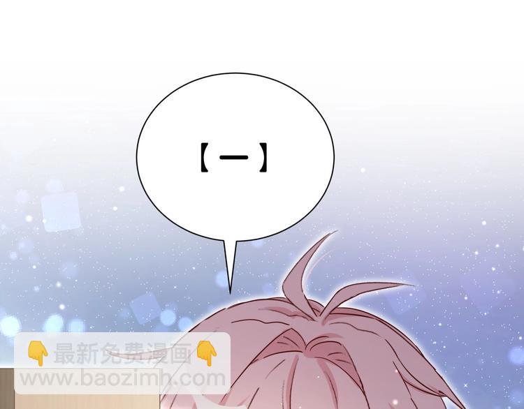 第15话 叠叠乐(1/2)-第20话