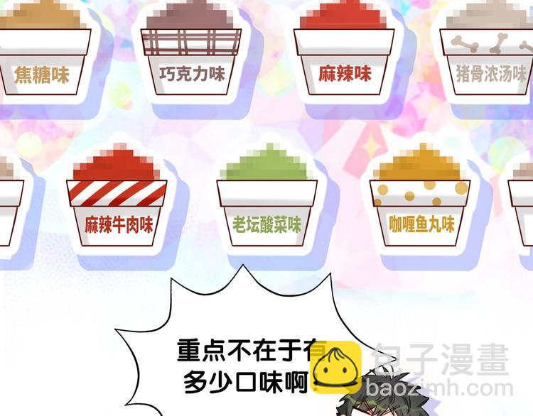 第15话 叠叠乐(1/2)-第20话