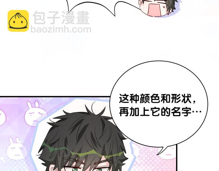 第15话 叠叠乐(1/2)-第20话