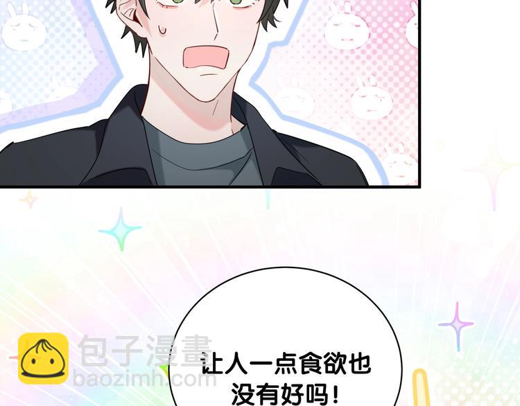 第15话 叠叠乐(1/2)-第20话