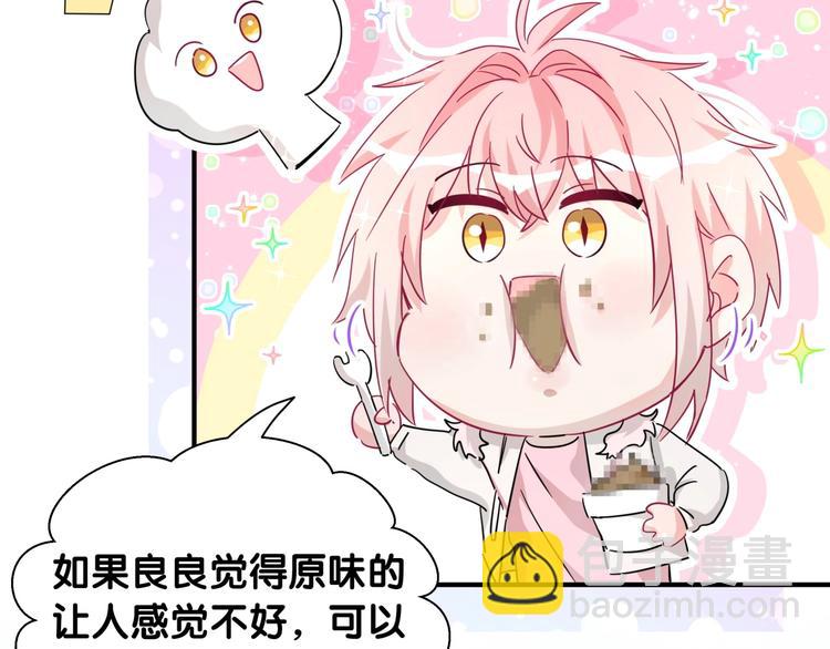 第15话 叠叠乐(1/2)-第20话