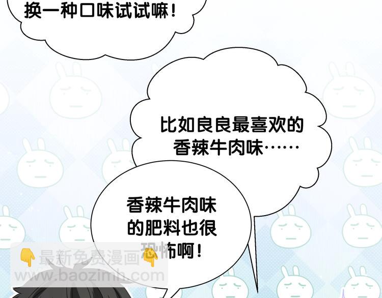 第15话 叠叠乐(1/2)-第20话