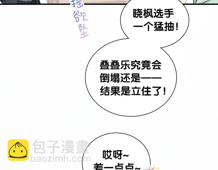 第15话 叠叠乐(1/2)-第20话