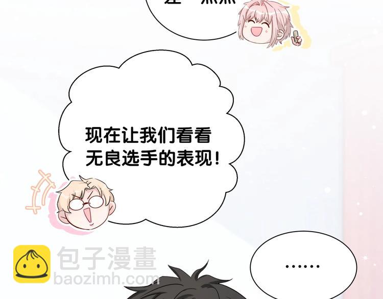 第15话 叠叠乐(1/2)-第20话