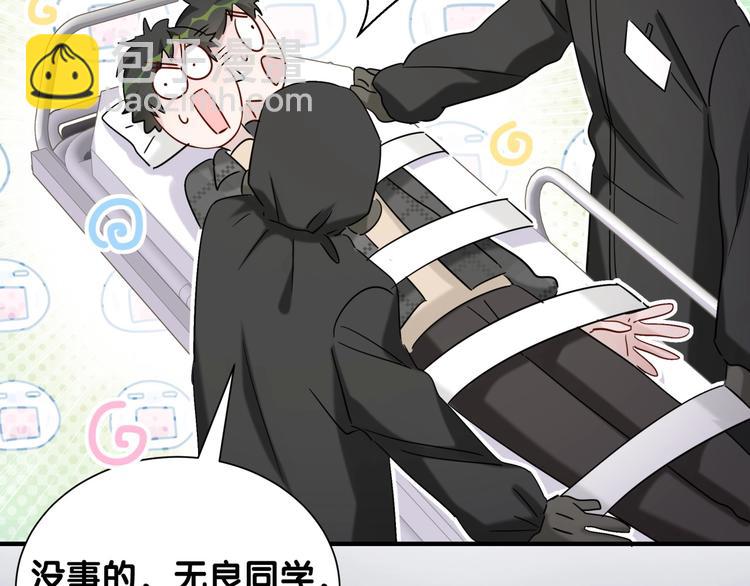 第17话 花期意味着？(1/2)-第22话