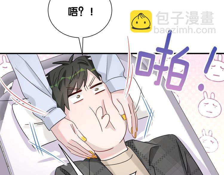 第17话 花期意味着？(1/2)-第22话